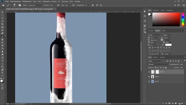 Эффект заморозки в Фотошопе. Замораживаем бутылку. Уроки Фотошоп. смотреть онлайн