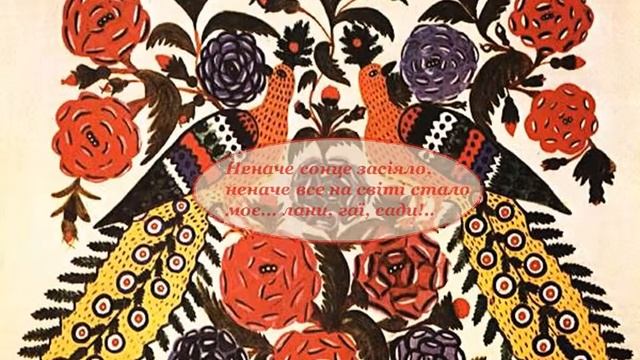 Мені тринадцятий минало смотреть онлайн