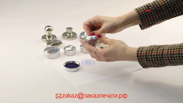 Брелок D40 - Печать на карманной металлической оснастке. Карманная металлическая оснастка БрелокD4 смотреть онлайн