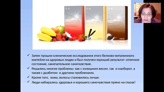 Елена Кашаева Зачем необходим Вэлнесс смотреть онлайн