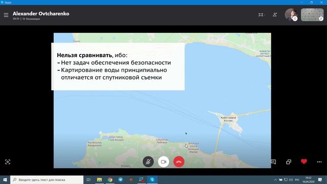 Прямая трансляция из Точки Кипения: Электронная картография в любительском мореплавании. Часть 1 смотреть онлайн
