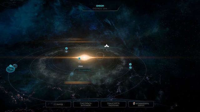 Прохождение Mass Effect Andromeda Серия 10 смотреть онлайн