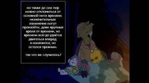 Deeper Down RUS Часть 2 (Комикс Undertale dub)