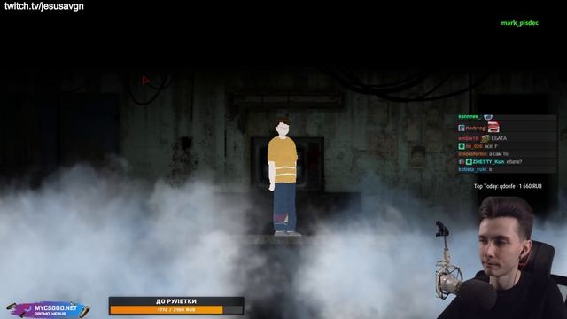 Хесус запись 13.01.21 | Хесус допрошел игру дом русалок смотреть онлайн