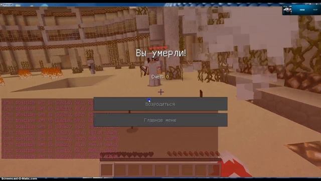 Эпичное PvP 2# алмазный меч смотреть онлайн