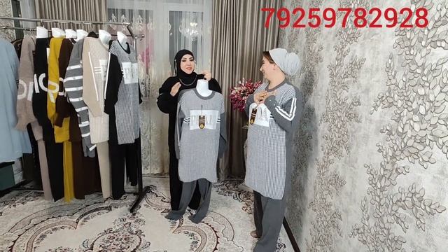 79251343109❤Двойка???