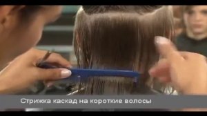 Стрижка каскад с укладкой на длинные и короткие волосы2
