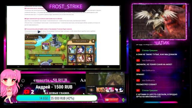 ?SUMMONERS WAR ПОКА ВСЕ НОЮТ ОБ ОБНОВЕ СТРИМЧАНСКИЙ!? смотреть онлайн