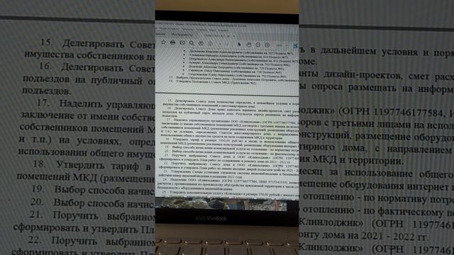 Нормативное ОТОПЛЕНИЕ такое нам не надо. смотреть онлайн