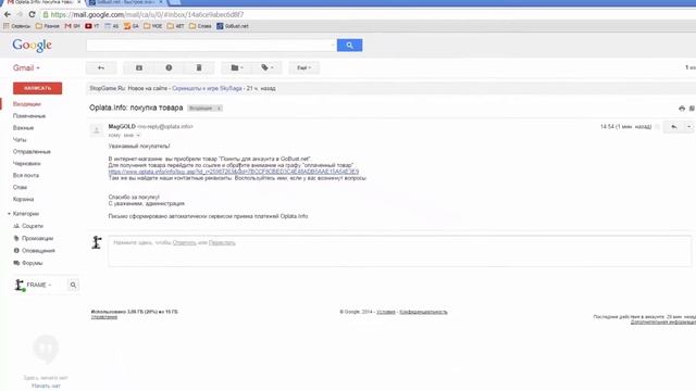 Урок № 14 Качаем с Файлообменников Без VIP смотреть онлайн