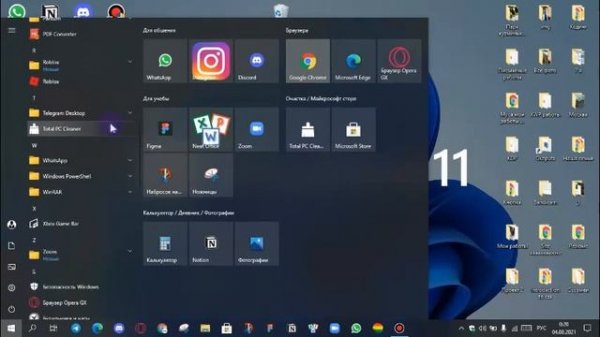 Урок 1: Установить VS Code