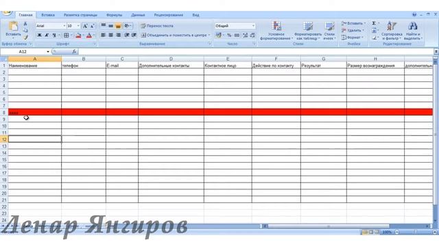 Курс "Непоседа" Вводная часть 6 Работа с файлами смотреть онлайн