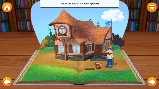 Сказка “Теремок” 3 часть смотреть онлайн