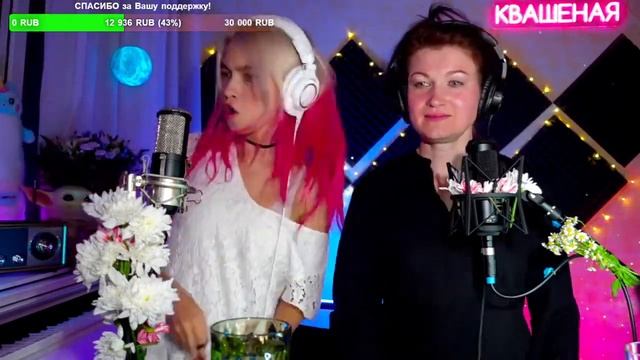 Золото - Супер Жорик (cover Саша Капустина и Ольга Лесникова) смотреть онлайн