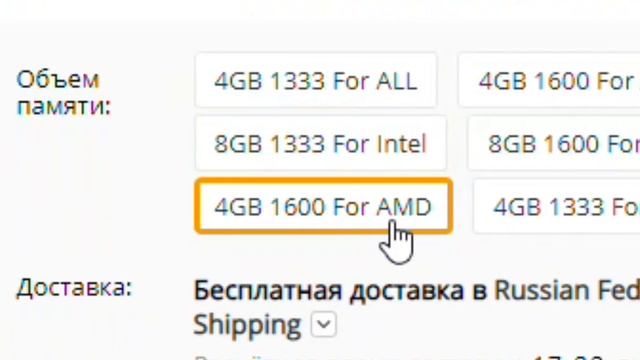 АПГРЕЙД ПК ПОД PALADINS 2019 смотреть онлайн