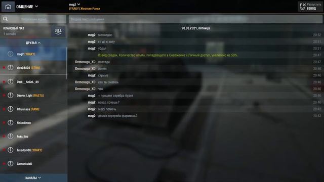 Стрим по игре "World of Tanks Blitz" просто расслабон смотреть онлайн