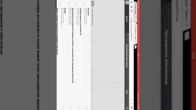 Как устанавливать игры платные бесплатно без JB и PC смотреть онлайн