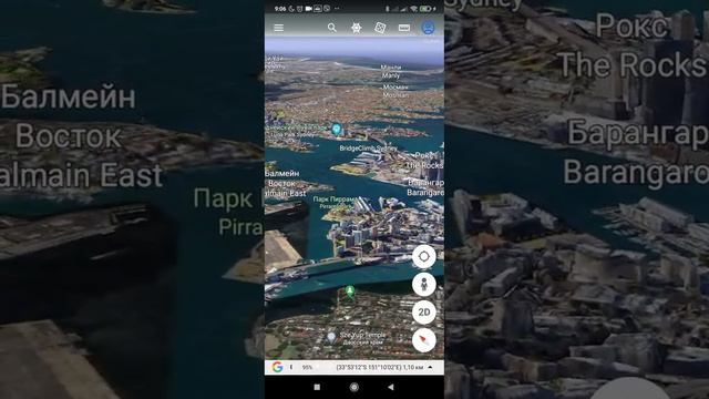 Сидней, Австралия кратко