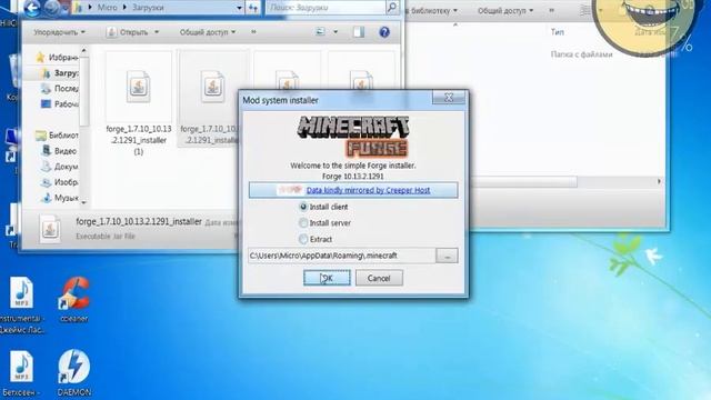 Как скачать моды на Minecraft 1.6x-1.7x смотреть онлайн