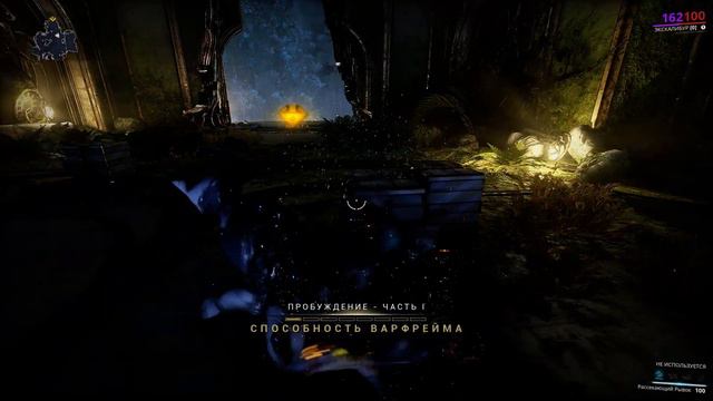 ⏯Прохождение "УЛУЧШЕНОГО" квеста "Пробуждение" Warframe [2K 1440p 60 fps] смотреть онлайн