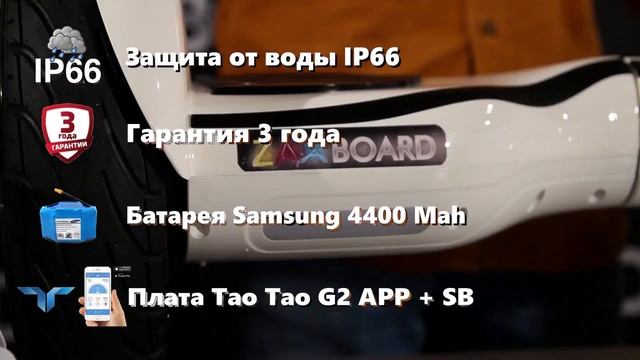 Обзор Гироскутера Zaxboard ZX-11 PRO (Заксборд)