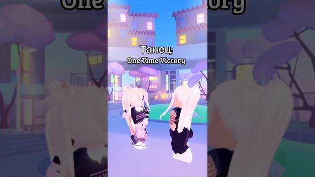 помогаю снимать видео#роблокс смотреть онлайн