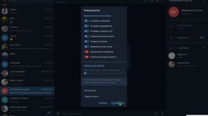 Как удалить пользователя из чёрного списка в Телеграм канале и группе? / (ПК и Моб. устройства)