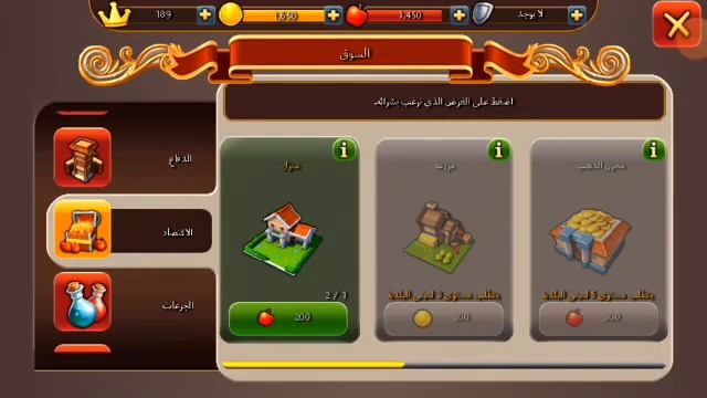 انا سويت جيش وفزت?⚔ بس جيش اهبل. (total conquest) #2. ⚔??? смотреть онлайн