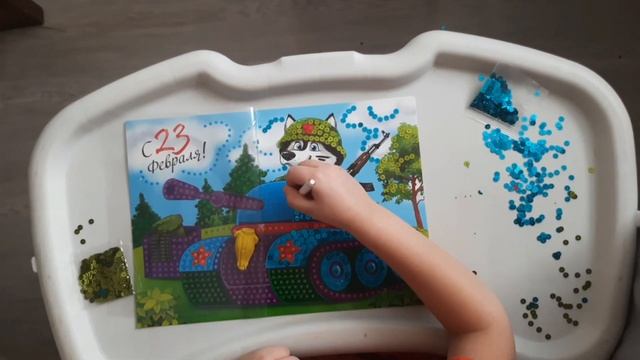 Аппликация 3+.Танк из пайеток. смотреть онлайн