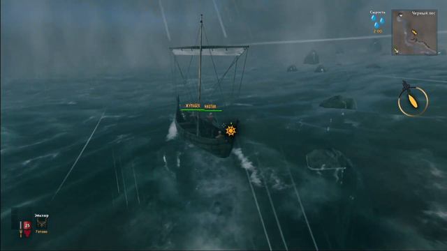 Valheim #3. Страдания Маэстро смотреть онлайн