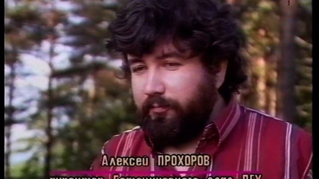 Ботанический сад ПетрГУ смотреть онлайн