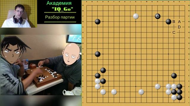 Разбор партии 10 +- кю "Тренировка зрения" смотреть онлайн