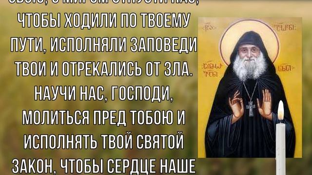 КОНЕЦ ВАШЕЙ ЧЕРНОЙ ПОЛОСЕ НАСТУПИТ ПОСЛЕ ПРОЧТЕНИЯ ЭТОЙ ЧУДОТВОРНОЙ МОЛИТВЫ! смотреть онлайн