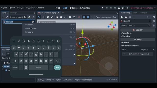 Как делать игры с помощью Godot на телефоне смотреть онлайн