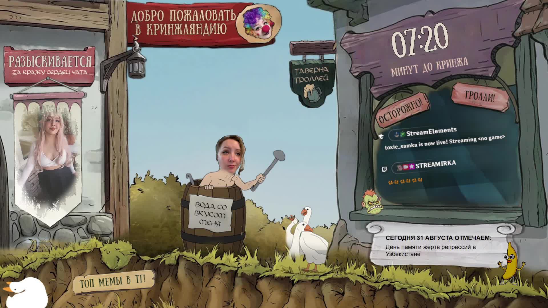 добро пожаловать в Кринжляндию #172 смотреть онлайн