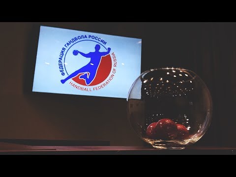 Жеребьевка «Финалов четырех» Кубка России смотреть онлайн