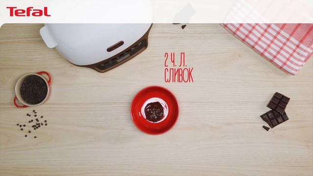 Мультикондитер Tefal Cake Factory KD802112: готовим печенье смотреть онлайн