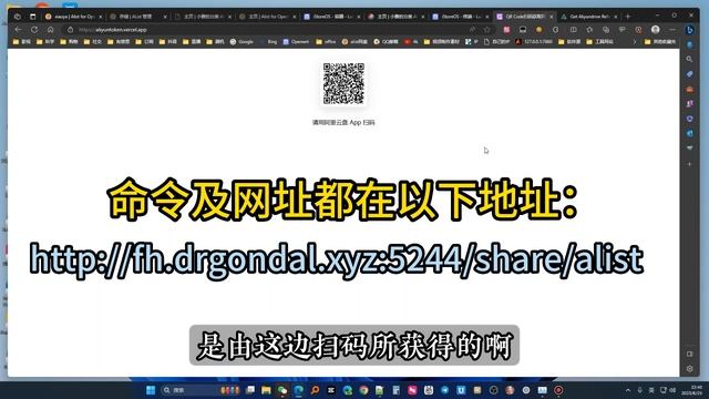 Alist套娃挂载小雅超集，解决视频卡顿及无法播放问题。 смотреть онлайн