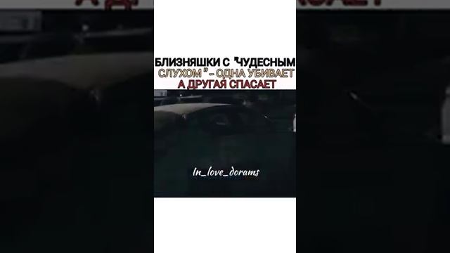 ?Дорама:голос 4:судный час смотреть онлайн