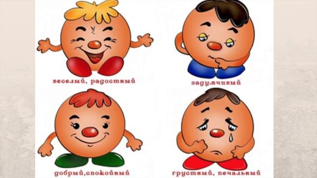 Слушаем Музыку: "Весело-Грустно" смотреть онлайн