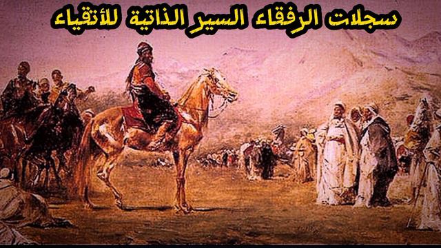 #سيرة أبو عبيدة بن الجراح في عهد أبو بكر الصديق رضي الله عنهما смотреть онлайн