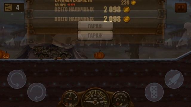 ЭТАП 7 СУПЕРКАР ZOMBIE Hill Racing прохождение игры про машины против зомби на андроид. смотреть онлайн