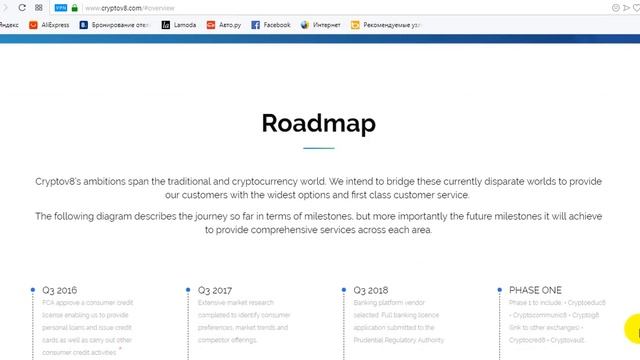 Обзор проекта Cryptov8 смотреть онлайн