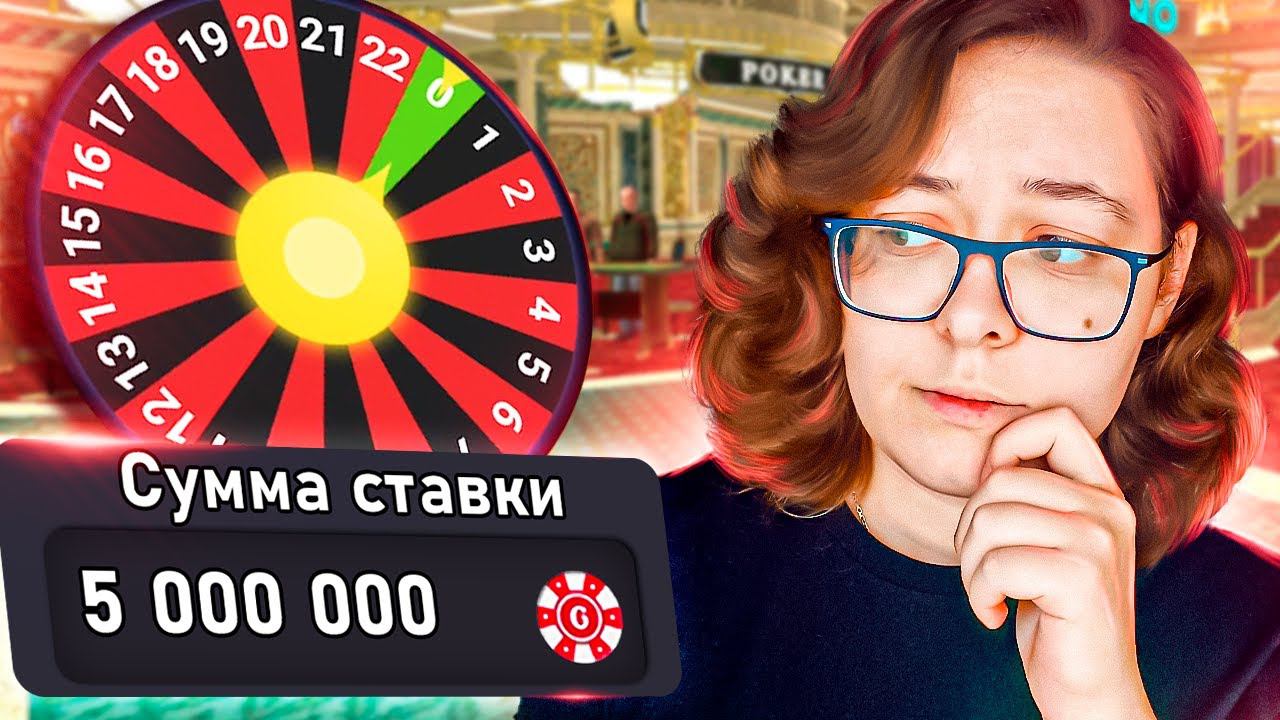 САМЫЕ БОЛЬШИЕ СТАВКИ В КАЗИНО ГРАНД МОБАЙЛ | КАК ВСЕГДА ПОБЕЖДАТЬ В КАЗИНО GRAND MOBILE смотреть онлайн