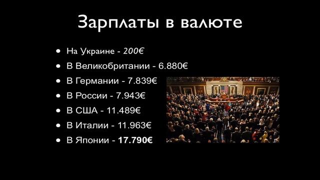 Сколько Зарабатывают Депутаты?! (зарплаты депутатов Государственной Думы РФ) смотреть онлайн