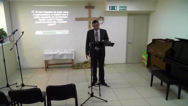 Проповедь - испытание веры это испытание любви смотреть онлайн