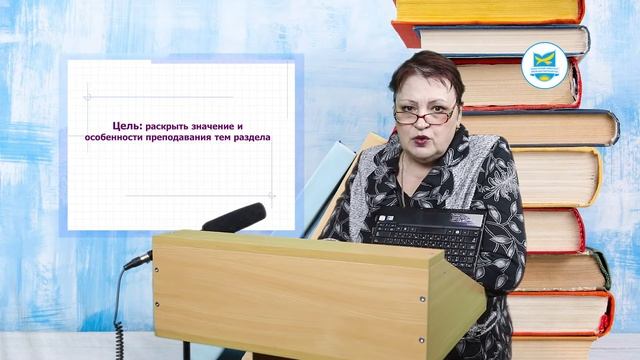 Власенко С.В. Методика преподавания педагогики(ро)Лекция№4 смотреть онлайн