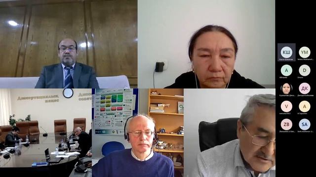 Защита диссертации PhD Рахымовой А.Т. смотреть онлайн