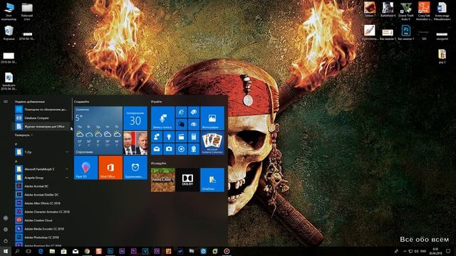Как открыть paint в Windows 10 смотреть онлайн