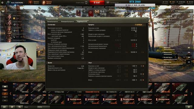 TS-5 - Как ПТ-САУ? | Мнение, кратко - фарм, ДПМ, маскировка, броня... смотреть онлайн